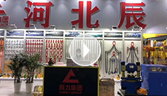 2020年第三十四屆中國(guó)國(guó)際五金博覽會(huì)，辰力集團(tuán)歡迎您的到來