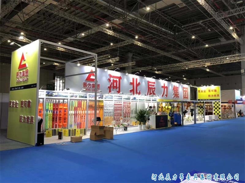 2020年上海五金展，辰力索具，***產(chǎn)品